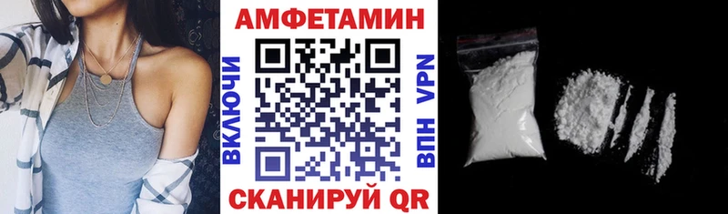 наркошоп  Заречный  Амфетамин Premium 