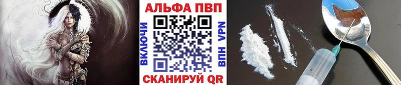 Alpha PVP Соль  это клад  Заречный  наркота 