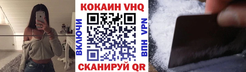купить наркотики сайты  Заречный  COCAIN 99% 