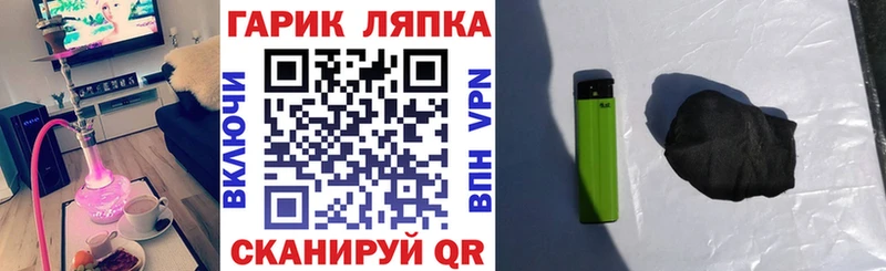ГАШ гарик  наркошоп  Заречный 