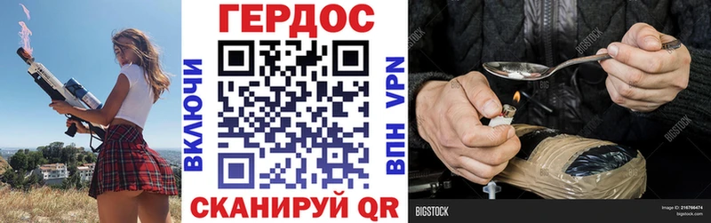 Героин гречка mega сайт Заречный
