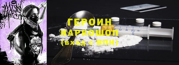 метадон Вязьма