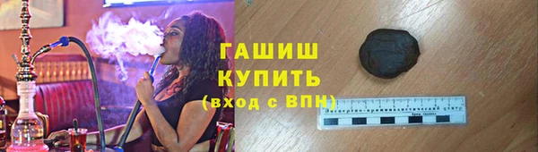 каннабис Волосово