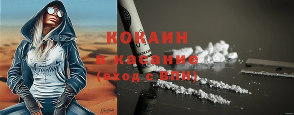 spice Вязники