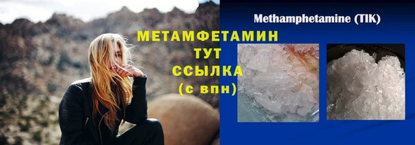 метадон Вязьма