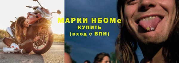 прущий лед Горнозаводск