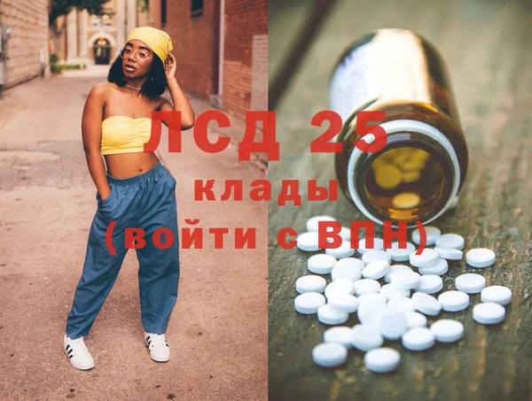 винт Вяземский