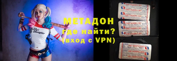 гидра Горняк