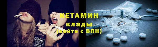 метадон Вязьма