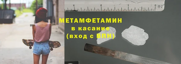 метадон Вязьма