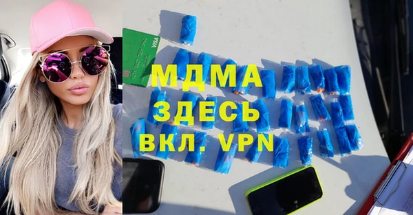 твердый Тавда