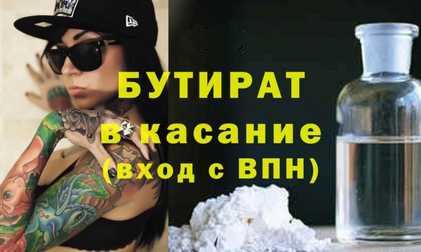 spice Вязники