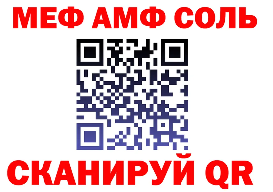 A PVP Crystall ONION shop MEGA Заречный