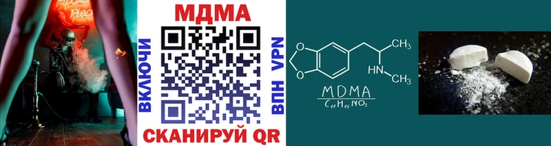 гидра как зайти  Заречный  MDMA crystal 