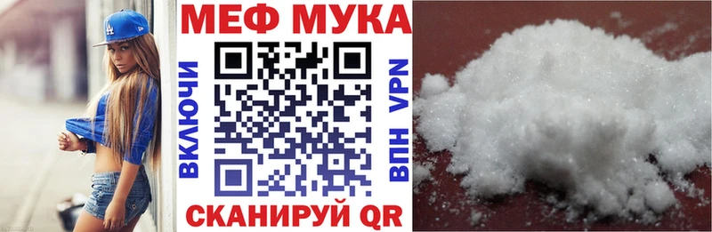 Мефедрон 4 MMC  магазин продажи   Заречный 