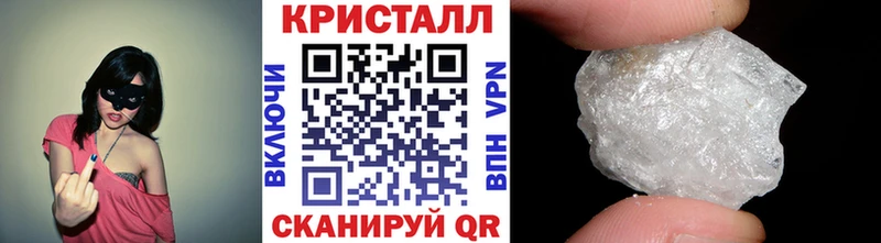 Метамфетамин Methamphetamine Заречный