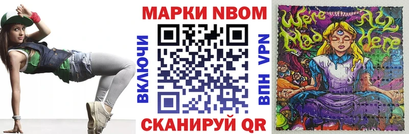 как найти закладки KRAKEN ссылки Марки NBOMe 1,5мг Заречный